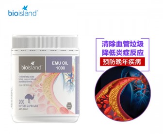 Bioisland 鸸鹋鸟油胶囊 200粒 Bioisland 鸸鹋鸟油胶囊 200粒
